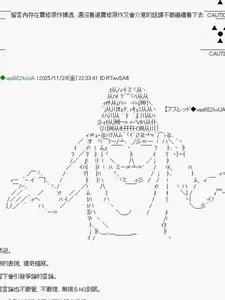 焰色的拉哈尔